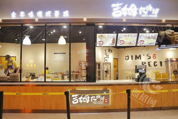 吉姆大師傅利潤大嗎