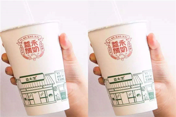 南寧益禾堂總部地址