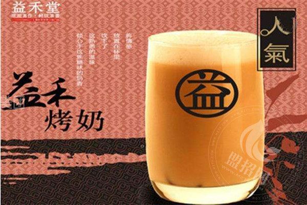 書亦燒仙草VS益禾堂