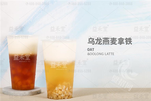 南寧益禾堂總部地址