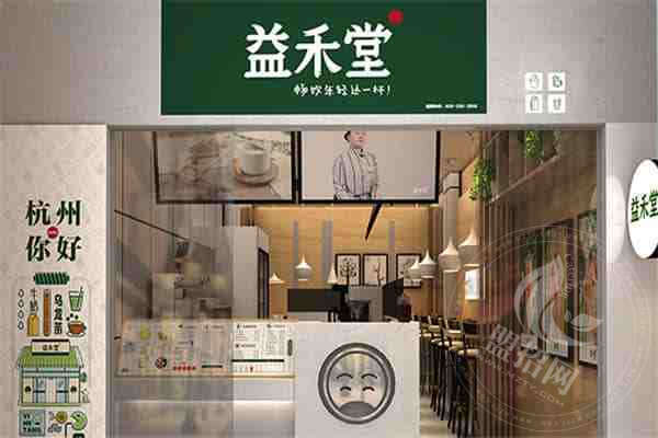 南寧益禾堂總部在哪里