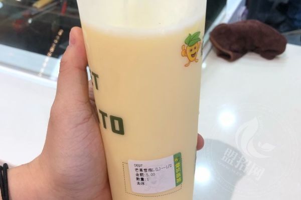 快樂番薯總部在哪里