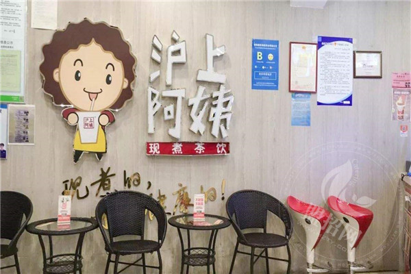 滬上阿姨加盟