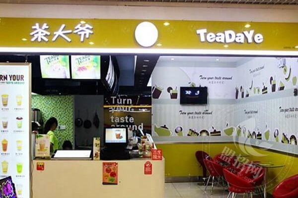 茶大爺加盟費怎么算