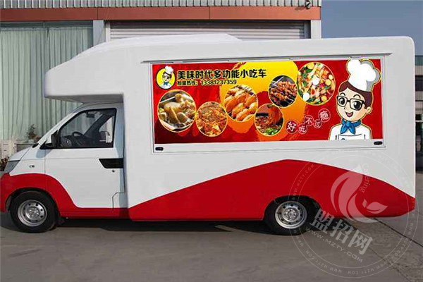 美味時代小吃車加盟費多少