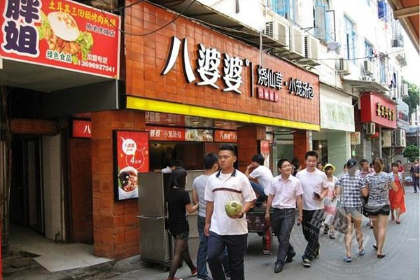 廈門八婆婆可以加盟嗎