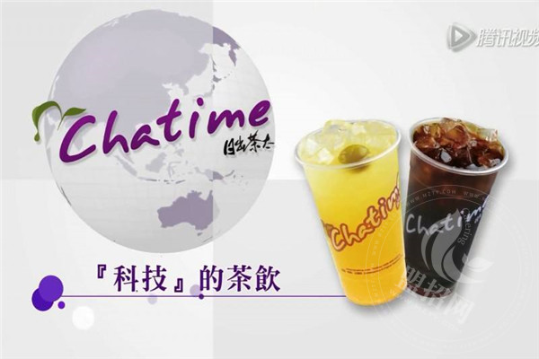日出茶太加盟支持