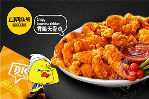 巨咖炸雞加盟怎么樣