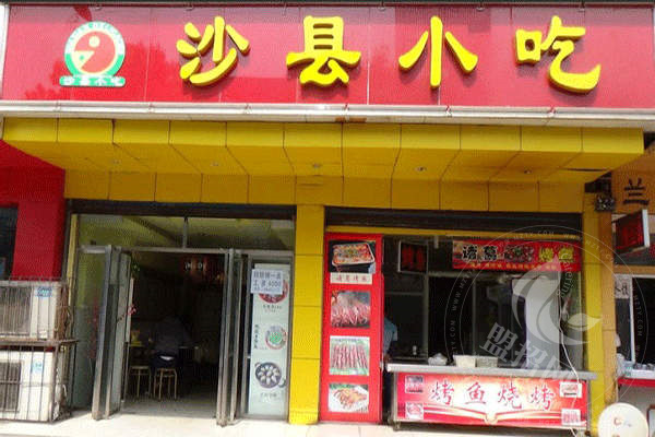 沙縣小吃是哪個(gè)省的