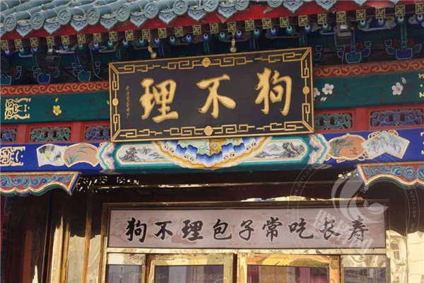 巴比饅頭加盟怎么樣