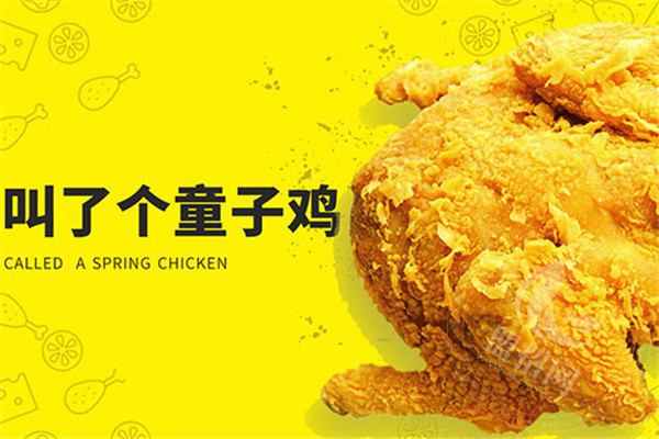 叫了個雞的利潤表