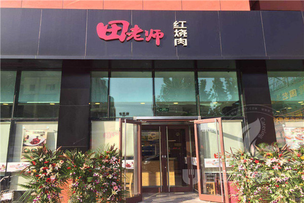 田老師紅燒肉加盟賺錢嗎