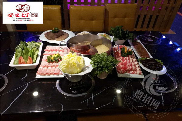 狼愛上羊音樂火鍋