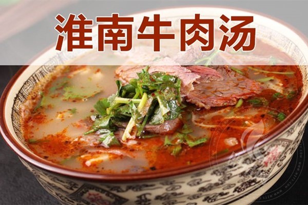 百味陳淮南牛肉湯加盟怎么樣