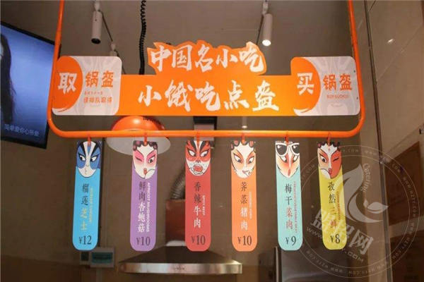 圍爐三國鍋盔總部在哪