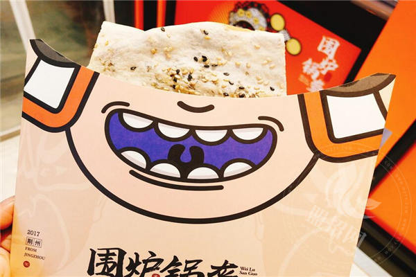 圍爐三國鍋盔總部在哪