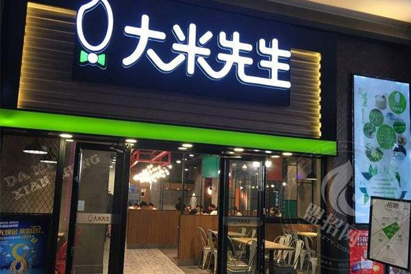 大米先生快餐加盟