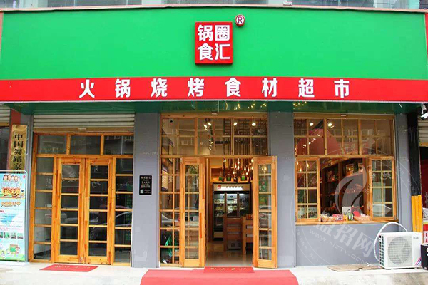 加盟鍋圈食匯利潤(rùn)多少