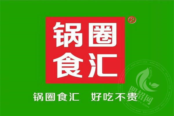 鍋圈食匯怎么加盟
