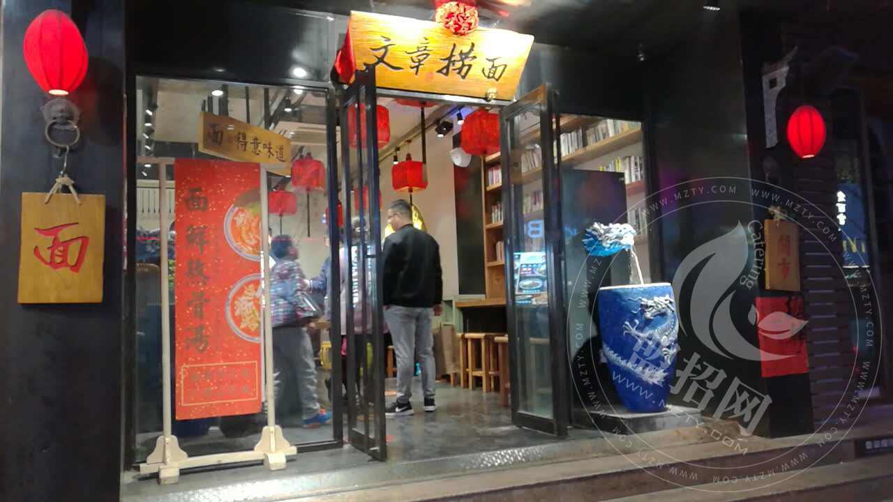 文章?lián)泼鎰?chuàng)始人