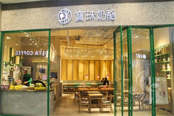 寶珠奶酪