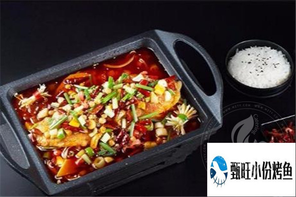 甄旺小份烤魚官網