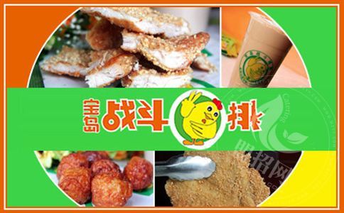 戰斗雞排