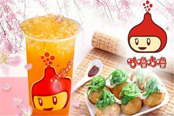 咕嚕咕嚕奶茶