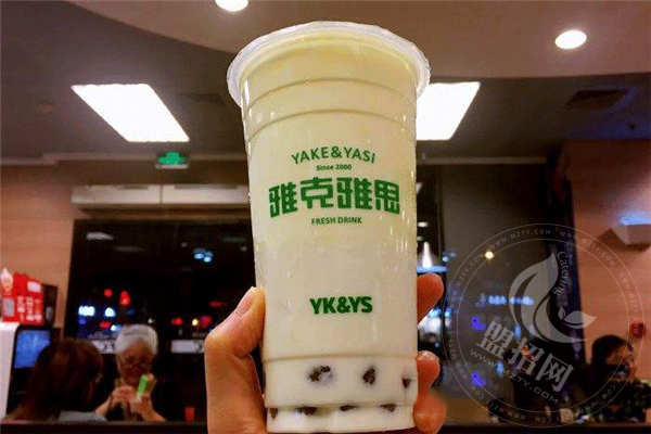 雅克雅思總部在哪里