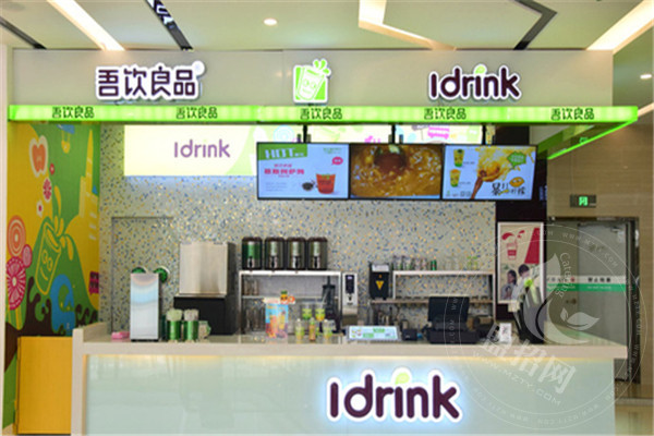 吾飲良品加盟條件