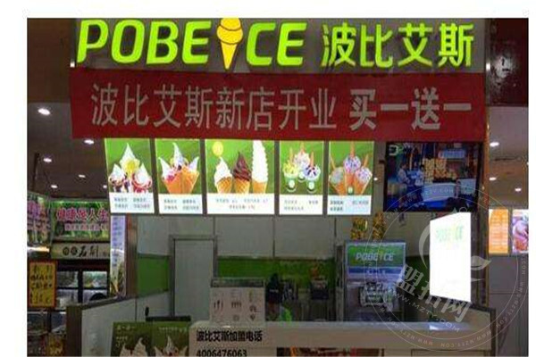 加盟波比艾斯掙錢嗎