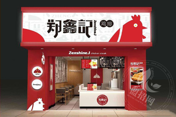 鄭鑫記雞排加盟利潤高嗎