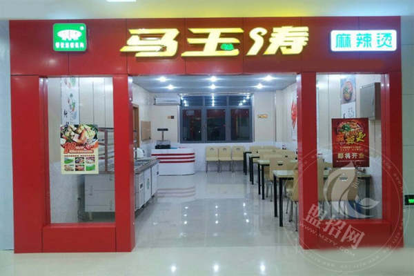 開一個馬玉濤要多少錢