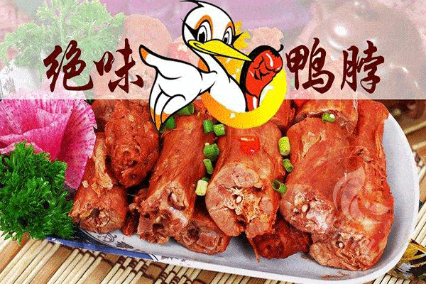 絕味鴨脖加盟