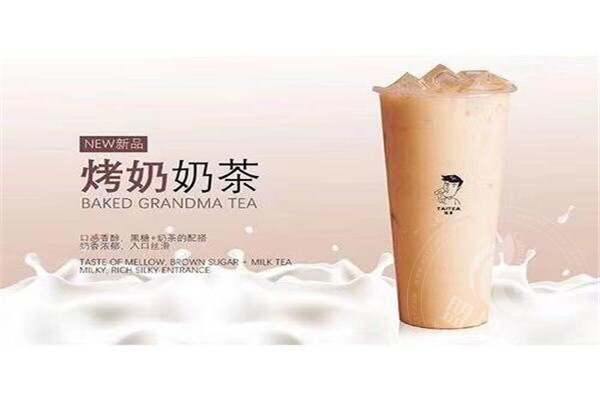 被呔茶加盟騙局騙了