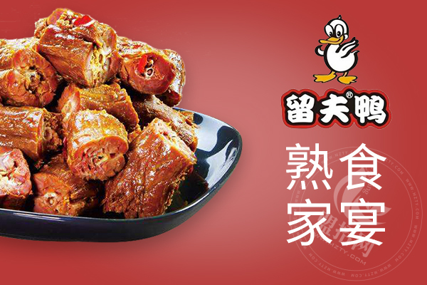 留夫鴨