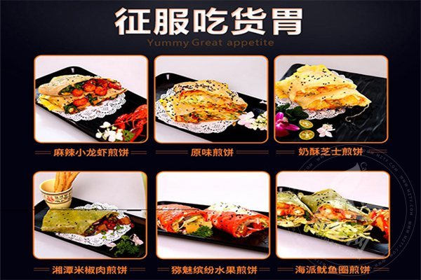 煎螯小龍蝦