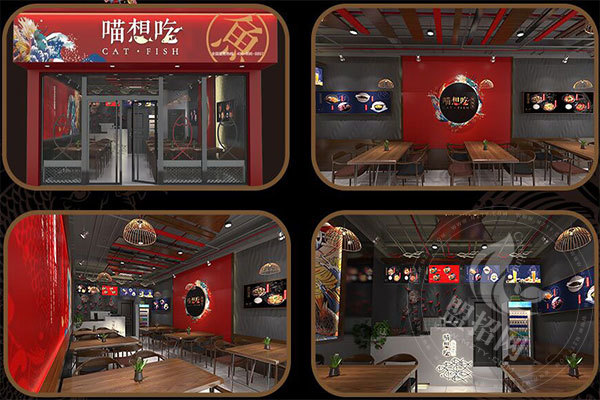 喵想吃魚加盟店怎么樣
