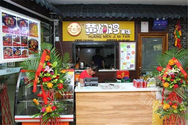 食必思黃燜雞米飯加盟
