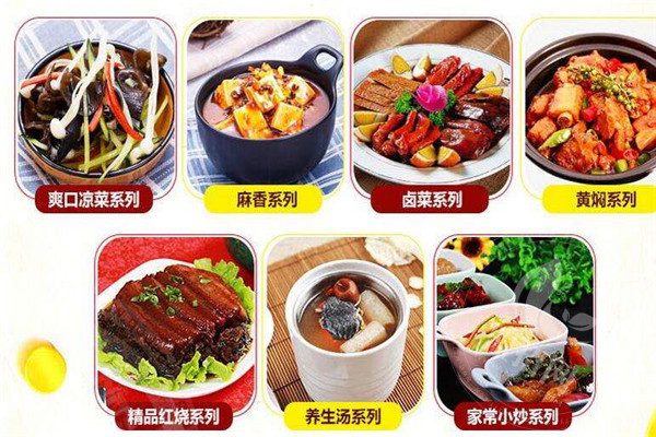 御前十味小碗菜開店怎么樣