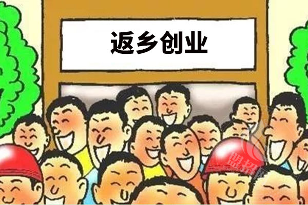 視力康復加盟十大品牌