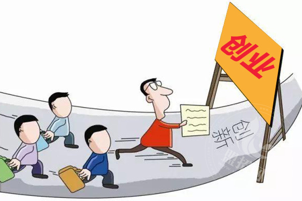 加盟早餐店需要多少錢