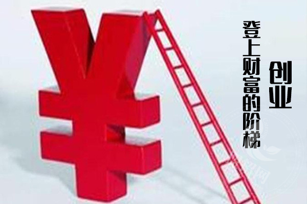 易視康加盟費