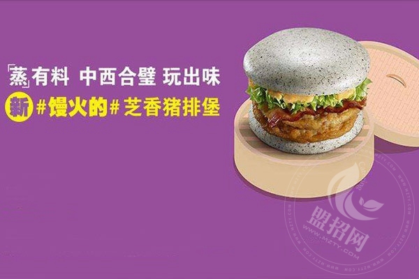 歐萊客漢堡加盟可靠嗎