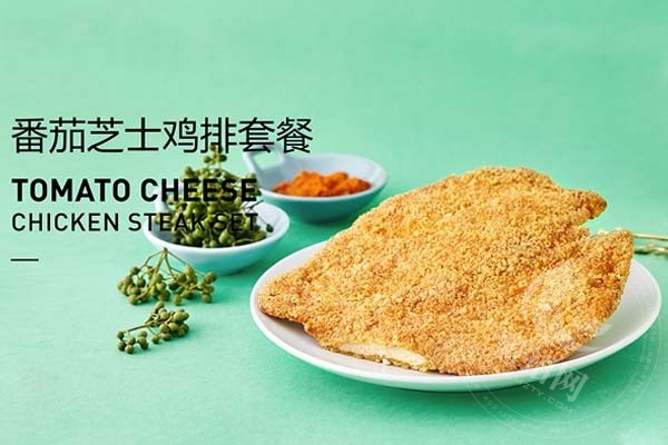 加盟德克士