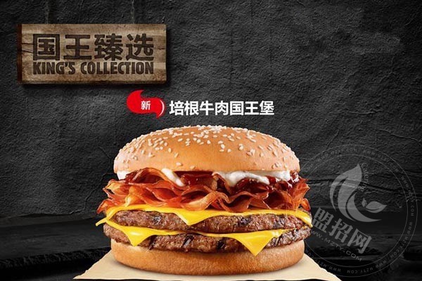 艾可奇漢堡加盟多少錢