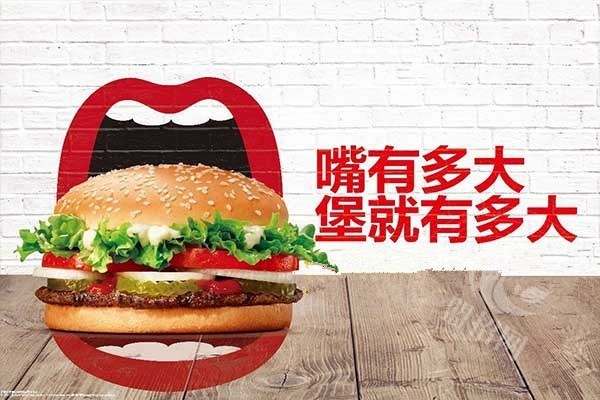 奧斯客西式快餐加盟