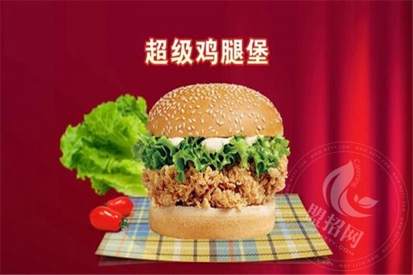 米勒堡漢堡怎么樣