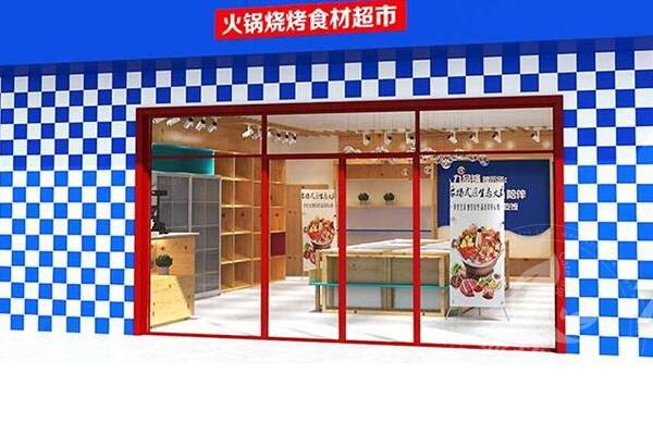 鼎味火鍋食材超市的利潤怎么樣
