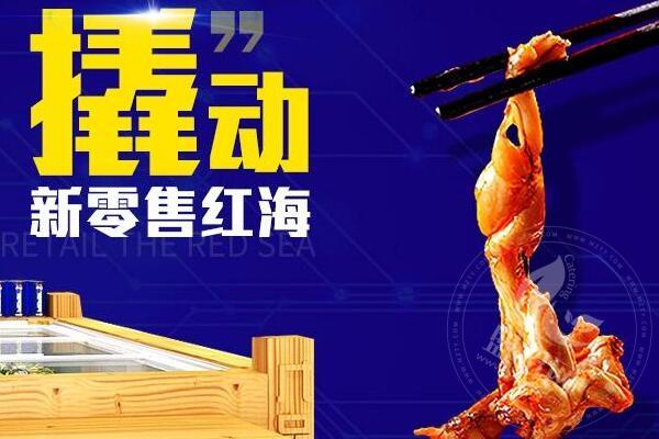 鼎味火鍋食材超市一年盈利多少